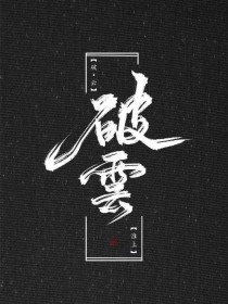 今日看料每日一抓第五期